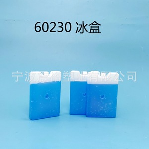 กล่องเก็บความเย็น Shinyu ขนาด 9.7x14.5x2.1 ซม. พร้อมแผ่นน้ำแข็งพลาสติกสำหรับทำความเย็นและรักษาความสด - Product Image 2
