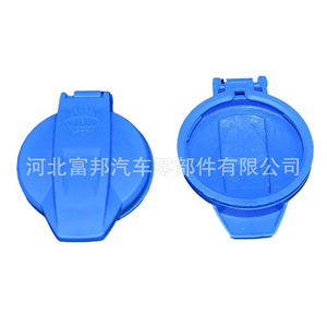 Car Windshield <b>Washer</b> Fluid Reservoir Cap Locking Cap For Audi A6L Q5L Q7 TT TTS A8L A7 Skoda Plastic Tank Cover - Product Image 4