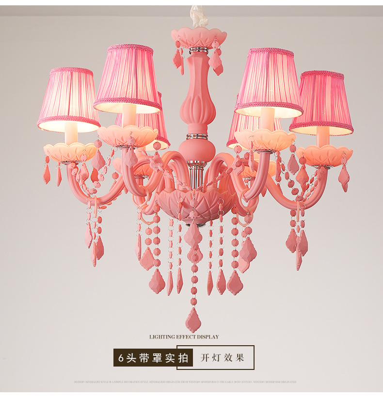 Pink - With lampshade