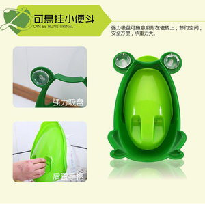 <span class=keywords><strong>Urinoir</strong></span> mural pour bébé garçon, en forme de petite <span class=keywords><strong>grenouille</strong></span>, suspendu au mur - Product Image 5