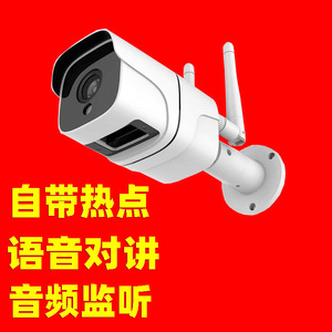 <b>Wireless</b> IP <b>Camera</b> 3.6mm Lens 10m Night Vision With Memory Card Slot For Indoor <b>Outdoor</b> Surveillance - Product Image 2