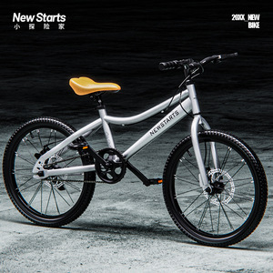 จักรยานเสือภูเขาสำหรับเด็ก รุ่น New Starts ขนาด 20 นิ้ว สำหรับเด็กอายุ 6-13 ปี ทั้งเด็กชายและเด็กหญิง - Product Image 5