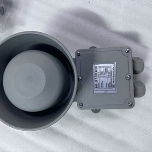 MRC BHS-20 Horn MRC BHS-20 BHS-20 MRC BHS-20 - Product Image 1