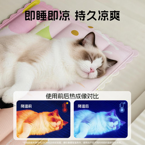Nueva Cama para Gatos con Diseño de Flor de Cerezo, Colchoneta de Verano para Gatos, Colchoneta para Dormir para Gatitos/Niños Pequeños, Colchón Grueso - Product Image 3