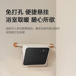 Calentador de Baño Midea, Eléctrico, Montado en la Pared, 15 m², Impermeable, con Temporizador y Protección de Seguridad - Product Image 5