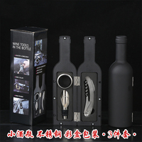 WELLFLYER WK-066 Accessoires pour le vin de haute qualité 3pcs Tire-bouchon Ouvre-bouteille Logo personnalisable Cadeau Coupe-feuille de vin Verseur de vin