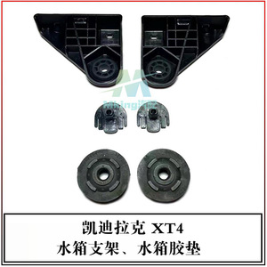 Junta de radiador Cadillac XT4 84787236 84787237, junta superior de plástico para tanque de agua, derecha/izquierda, atornillable - Product Image 5
