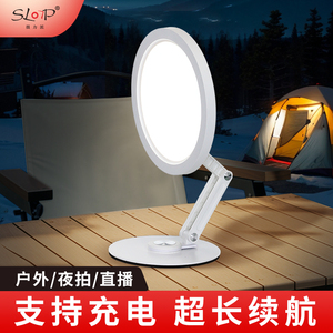 Nouvelle Lampe Annulaire LED Portable ZM26 pour Selfie, Vidéo et Photo, Rechargeable, 10 Pouces, Lumière d'Appoint Beauté pour <span class=keywords><strong>TikTok</strong></span> - Product Image 6