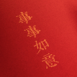 Dipinto in Ottone con Cachi, Colorazione ad Alta Temperatura, Arte Murale Zen Retrò in Cornice di Legno Massello, Decorazione Vintage Diretta dalla Fabbrica - Product Image 4