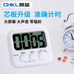 Minuteur numérique Ta732 à compte à rebours 60 min, contrôle tactile, carré, en plastique, pour cuisine, bureau, pâtisserie, usage domestique - Product Image 3