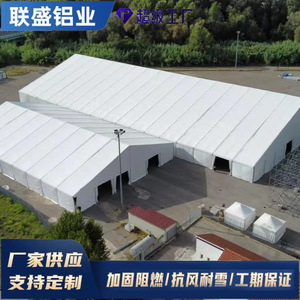 Carpa Rectangular para Ferias Comerciales Liansheng de Aluminio, Tela Oxford de PVC Resistente al Viento, para Uso en Todas las Estaciones - Product Image 3
