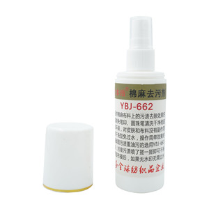 Quitamanchas de algodón y lino Yibenjie YBJ-662 de alta temperatura para textiles estampados y prendas de vestir - Product Image 3