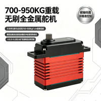 Servomoteur Super Mega Torque 950KG, CAN/RS485/PWM, pour articulations humanoïdes de classe pilote et actionneur de cardan industriel lourd de haute précision