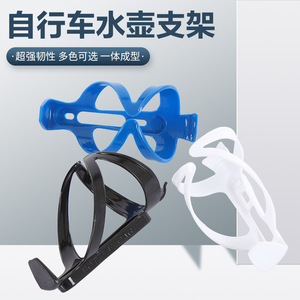 ที่วางขวดน้ำสำหรับจักรยาน พลาสติกสีขาว ทนทานสำหรับการปั่นจักรยาน - Product Image 2