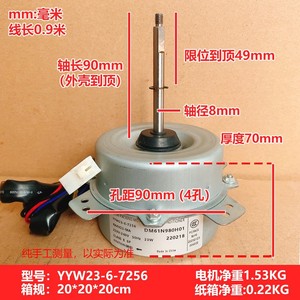 Connecteur de moteur de ventilateur à courant alternatif à 3 fils Mitsubishi YYW23-6-7256 pour pièce de rechange d'unité extérieure - Product Image 3
