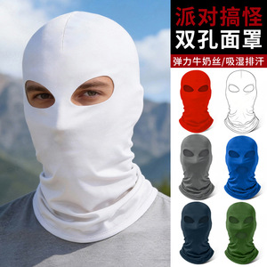 Double Hole Face Mask Milk Silk Breathable Sun Protection For Party Prank Cycling Outdoor Use - Product Image 1