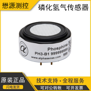 เซ็นเซอร์ตรวจจับก๊าซฟอสฟีนอัลฟาเซนส์ รุ่น Ph3-B1 แบบอิเล็กโทรเคมี ขนาด 5 มม. เซ็นเซอร์ตรวจจับเพื่อความปลอดภัย - Product Image 5