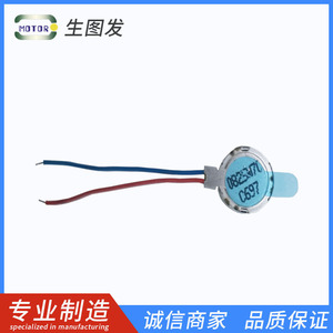 มอเตอร์แบบเส้นตรง 0825 5G Force 1000 Hz สำหรับเครื่องสูบบุหรี่ไฟฟ้า สมาร์ทโฟน หน้าจอสัมผัสทางการแพทย์ - Product Image 3