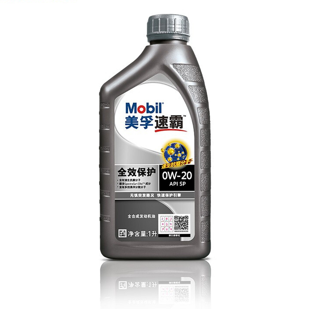 Mobil Super 0W-20 SP Full Synthetic Oil, Workshop Bulk Pack, 12 Bottles/Carton