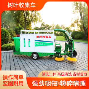 Barredora Recolectora de Hojas Eléctrica Max Leaf, Limpiadora de Carreteras y Parques Municipales - Product Image 5