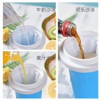 Tasse de congélation personnalisée Milkshake Home Kitchen Smoothie Mug Frozen Magic Squeeze Cup Cooling Slushy Maker Cup Slushy Cup