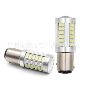 Car turn signals, high-mounted brake lights, 1156 BA15S, 1157 33 taillights, 12V <b>bulbs</b>, white. - Product Image 4