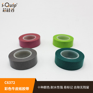 Cinta de papel kraft de color Silicon Valley C6372, 10 colores, imprimible, grabable, adhesiva, para etiquetado y marcado - Product Image 4