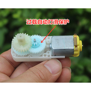 มอเตอร์ของเล่นมินิ DC มอเตอร์แม่เหล็กถาวร 22.3 มม. x 17.5 มม. สำหรับ DIY รถขับเคลื่อนสี่ล้อ กำลังไฟ 3-6V - Product Image 3