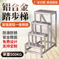 Échelle escamotable industrielle en alliage d'aluminium, plateformes d'accès, escalier pour entrepôt, capacité de charge 300 kg, usage domestique