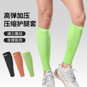 เครื่องอุ่นขาแบบรัดกล้ามเนื้อ ผสมผสานสแปนเด็กซ์ สำหรับทุกเพศ เหมาะสำหรับวิ่ง ฟิตเนส กระโดดเชือก ช่วยพยุงน่อง ไซส์ S M L สีส้ม เขียว เทา - Product Image 2