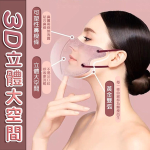Disposable <b>Protective</b> & Dustproof Face <b>Shield</b> 3 Layers 9D Butterfly-Shaped Face Mask for export - Product Image 4