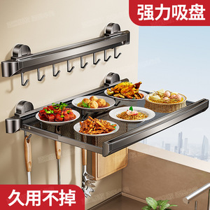 Kitchen Suction Cup <b>Dish</b> <b>Rack</b> Foldable Wall Mounted Mesh Single Layer Food Prep Storage <b>Rack</b> No Drilling Required - Product Image 5