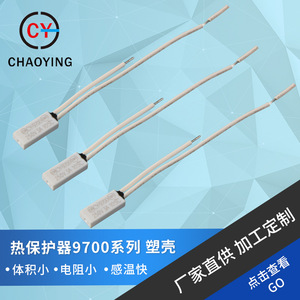 Chaoying สวิตช์ควบคุมอุณหภูมิเปลือกพลาสติก105C 3A 250V สำหรับเครื่องใช้ไฟฟ้าอุปกรณ์ป้องกันความร้อนจาก Ksd9700 - Product Image 5