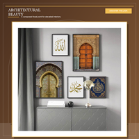 Impression sur toile marocaine Seven Design, architecture islamique, calligraphie arabe, art mural pour salle de prière, décoration intérieure