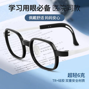 Gafas para Niños Danyang con Protección Anti Luz Azul, Montura TR90 Rectangular, Unisex, Lentes de Resina con Almohadillas Nasales de Silicona - Product Image 5