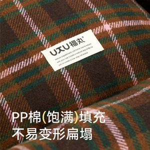 Fukumaru Square Cat <b>Bed</b>, Winter Warmth, Removable and Washable, Retro Plaid Pet Mat, Cat Sleeping <b>Bed</b>, Suitable for All Seasons - Product Image 4