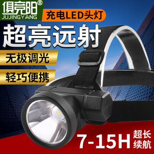 Linterna frontal LED de alta luminosidad con batería recargable, 120 Lm/W, luz blanca para ciclismo al aire libre, pesca e iluminación de emergencia - Product Image 5