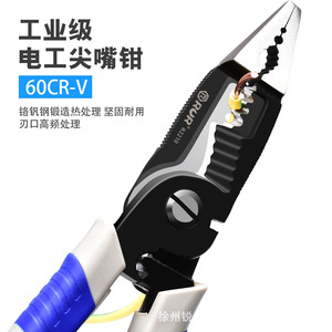 Rur Electrician Pliers 8-9 Inch Wire Stripper Crimper Multi-functional Tool For Electrical Work - Product Image 2