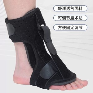 Attelle de cheville Aq, taille unique, réglable, correcteur de pied tombant, orthèse de soutien pour adultes - Product Image 4