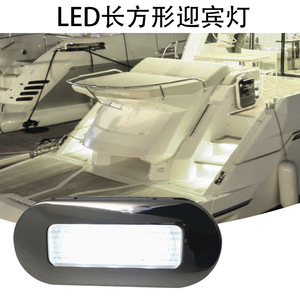 Lumière de bienvenue rectangulaire à LED 0,5W 12Vdc, étanche, en acier inoxydable, éclairage de marchepied de bateau - Product Image 3