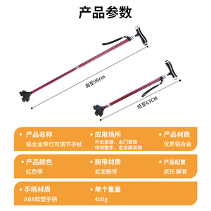 Canne pliante en alliage d'aluminium avec poignée en T, rouge, deux sections, avec lampe torche, pour personnes âgées, utilisation en extérieur - Product Image 4