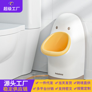 Urinario de pie con forma de pato para bebés, altura ajustable de 43-48 cm, para niños pequeños - Product Image 3