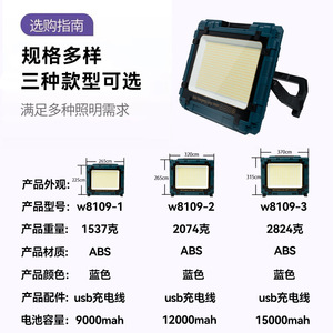 โคมไฟฉุกเฉินพลังงานแสงอาทิตย์ 800w ไฟสปอร์ตไลท์ LED สำหรับภายนอกอาคาร พร้อมระบบปรับค่าความสมบูรณ์ของสี และอายุการใช้งาน 50000 ชั่วโมง - Product Image 5