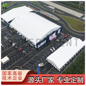 Carpa Excelente de 60m con Estructura de Aluminio, Carpa Rectangular para Exposiciones con Cubierta de PVC, para Uso en Eventos al Aire Libre en Todas las Estaciones - Product Image 2