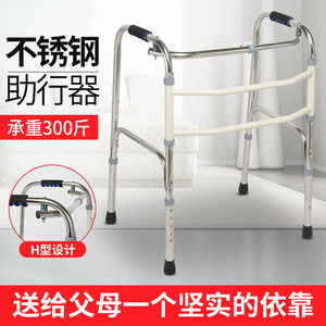 Déambulateur avec fonctions antidérapantes pour personnes âgées et handicapées, cadre de soutien à hauteur réglable - Product Image 3