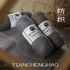 Laine d'alpaga moyennement épaisse <span class=keywords><strong>pour</strong></span> tricot à la main et <span class=keywords><strong>crochet</strong></span>, douce et chaude, <span class=keywords><strong>pour</strong></span> écharpes, bonnets, manteaux, poupées, bébés, DIY, aiguilles, fils, points, WoolfulSpinner - Product Image 4