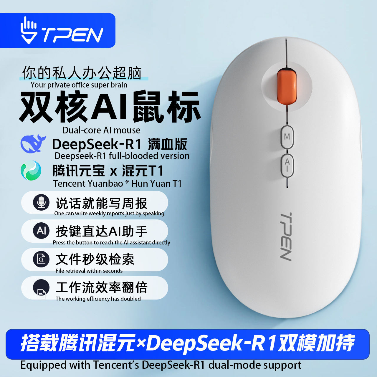 M4ai smart mouse-bianco
