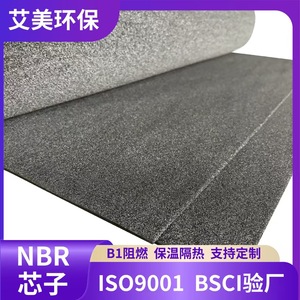 Feuille de caoutchouc NBR sur mesure, mousse noire pour isolation thermique et ignifugation - Product Image 5