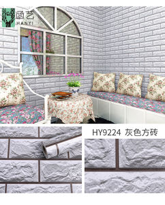 <span class=keywords><strong>Papier</strong></span> <span class=keywords><strong>peint</strong></span> auto-adhésif <span class=keywords><strong>Vintage</strong></span>, 3d, brique grise et blanc, <span class=keywords><strong>papier</strong></span> <span class=keywords><strong>peint</strong></span> amovible - Product Image 6