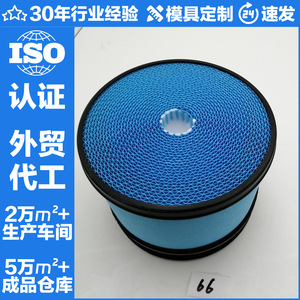 กรองอากาศ Sea Hero รุ่น LN-066 ขนาด 213x160 มม. สำหรับใช้ในยานยนต์ - Product Image 4